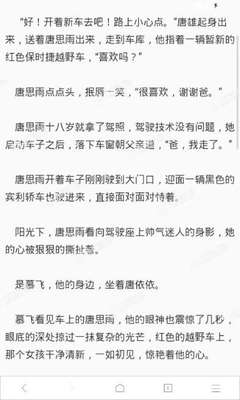 菲律宾投资移民需要的材料是什么(投资移民材料汇总)